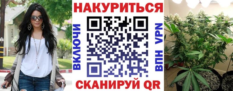 Купить Псилоцибиновые грибы COCAIN ГАШ Мефедрон Бошки Шишки А ПВП Дагестанские Огни