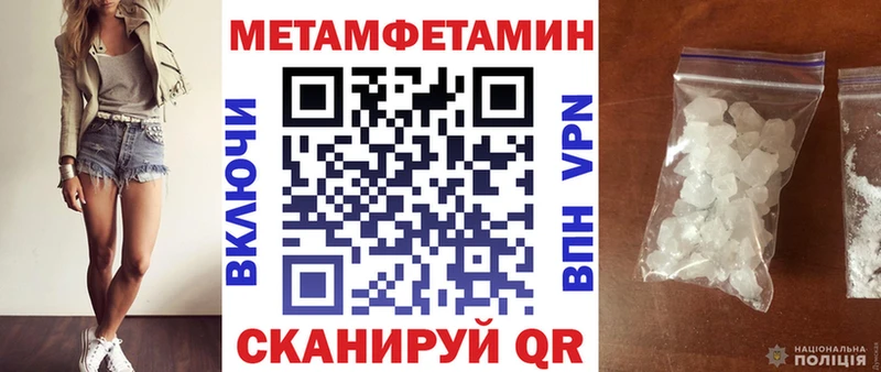 Купить  Дагестанские Огни  Амфетамин 97% 