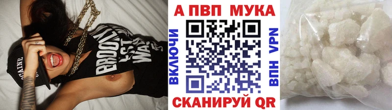 A PVP СК  Купить закладки  Дагестанские Огни 