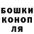 Каннабис тримм TheGrayMann