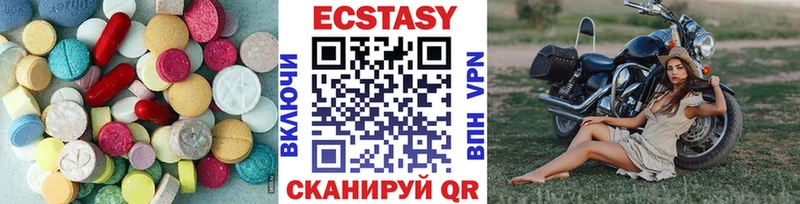 Купить  Дагестанские Огни  ЭКСТАЗИ 99% 