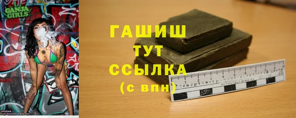 стафф Майский