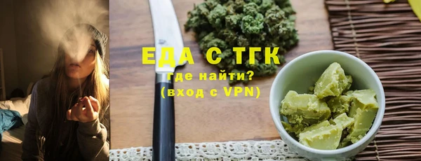 альфа пвп VHQ Магадан