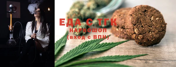 альфа пвп VHQ Магадан