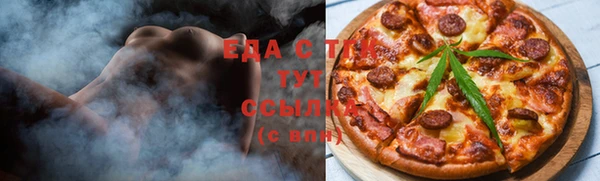 альфа пвп VHQ Магадан