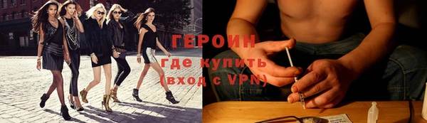 альфа пвп VHQ Магадан