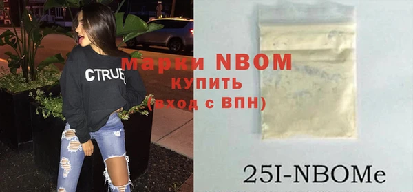 стафф Майский