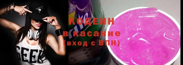 альфа пвп VHQ Магадан