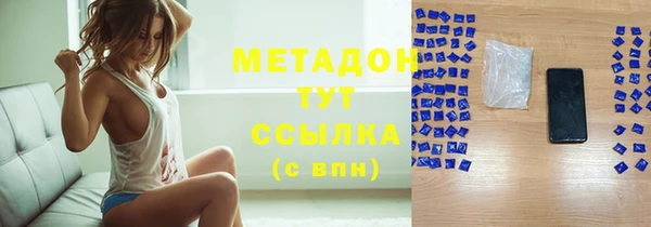 альфа пвп VHQ Магадан