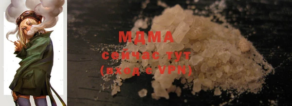 альфа пвп VHQ Магадан