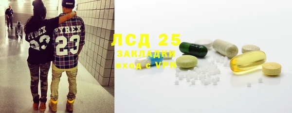 стафф Майский