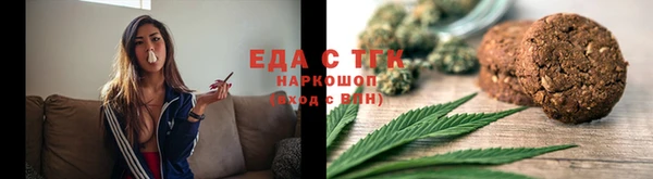 альфа пвп VHQ Магадан