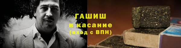 альфа пвп VHQ Магадан