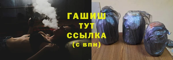 стафф Майский