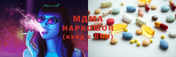 альфа пвп VHQ Магадан