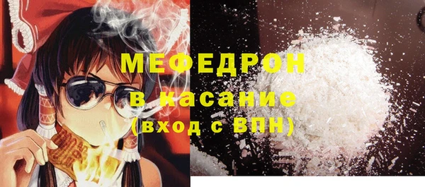 альфа пвп VHQ Магадан