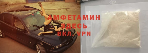 стафф Майский