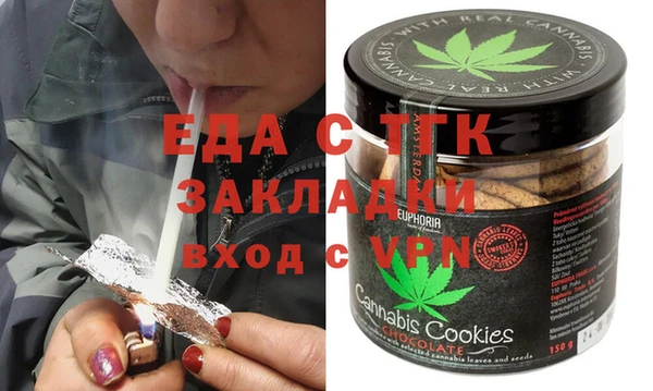альфа пвп VHQ Магадан