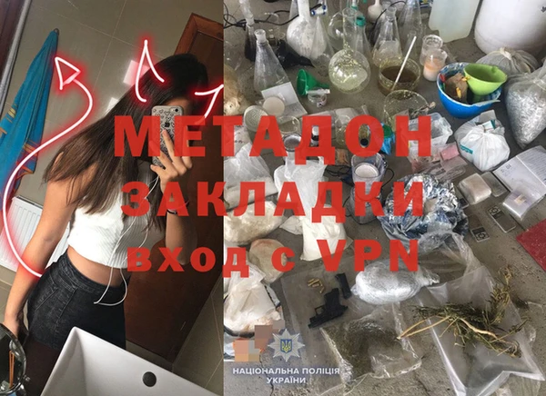 альфа пвп VHQ Магадан