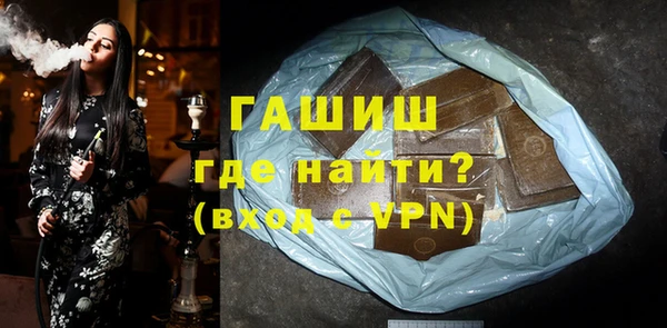 стафф Майский