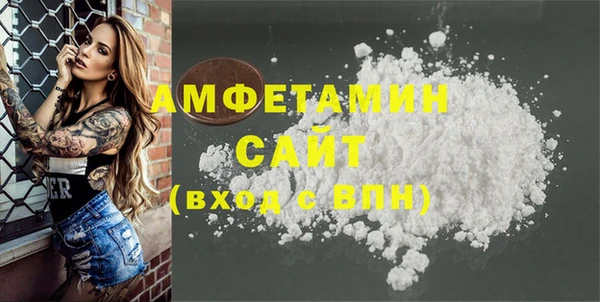 стафф Майский