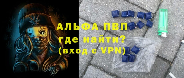 стафф Майский