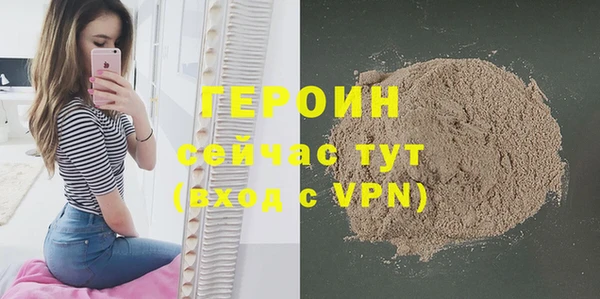 apvp Магас