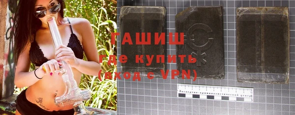 альфа пвп VHQ Магадан