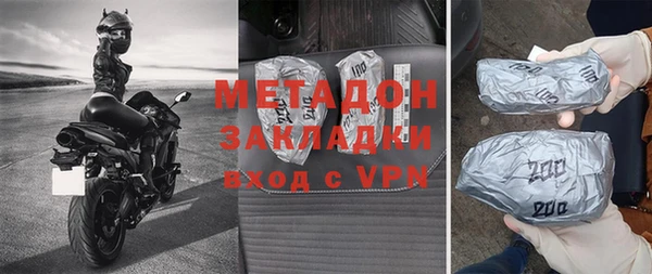 стафф Майский