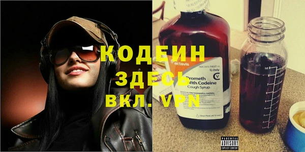 альфа пвп VHQ Магадан
