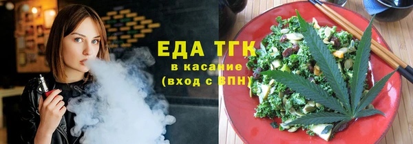 альфа пвп VHQ Магадан