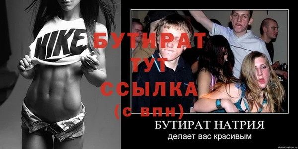 стафф Майский