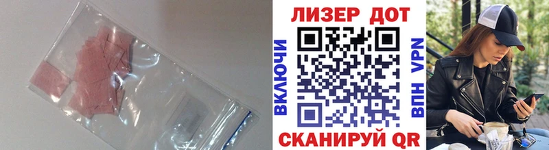 ЛСД экстази кислота Купить где Дагестанские Огни