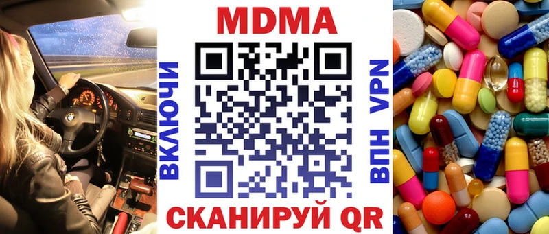 Купить где Дагестанские Огни MDMA молли