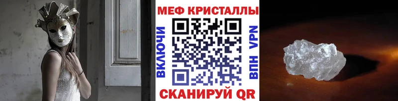 Купить Дагестанские Огни МЯУ-МЯУ mephedrone