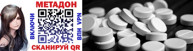 Метадон VHQ  Купить  Дагестанские Огни 