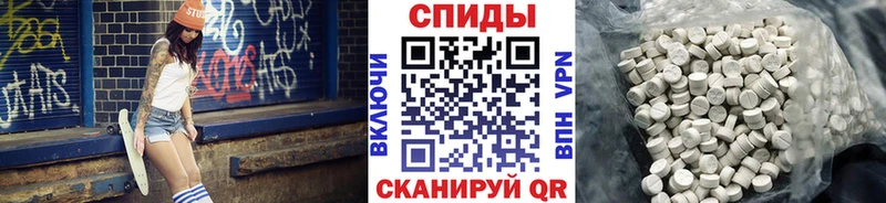 Метамфетамин кристалл  Купить закладки  Дагестанские Огни 