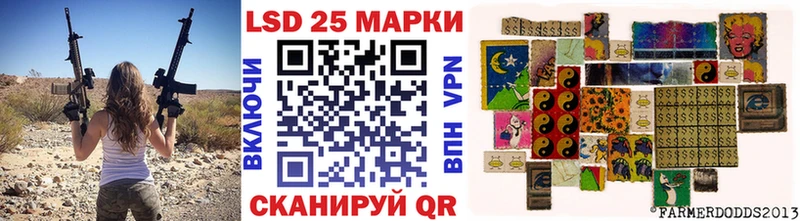 Марки 25I-NBOMe 1500мкг Дагестанские Огни